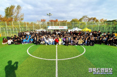 포항YMCA, 시장배 청소년 풋살대회 개최