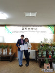 경북도장애인부모회·구미혜당학교 업무협약