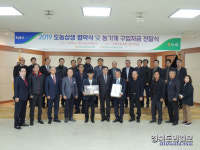 안동·북안동농협, 도농상생 농기계 구입 지원 행사