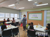 청도 각남초, 천연화장품 만들기 특강 운영