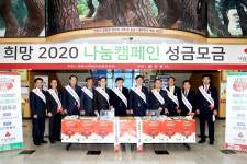 나눔으로 따뜻한 안동 만들어요