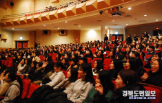 고3 대상 경산아카데미 11월 강좌 실시