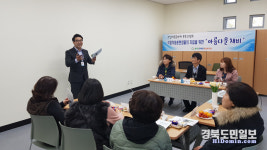 칠곡군장애인종합복지관, 직업적응훈련생 부모간담회아름다운 채비실시
