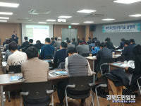 포항, 미래 신성장 동력 바이오산업 중점 육성