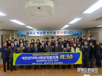 구미 LG전자 노조, 칠곡군 북삼읍 소외계층에 후원금 300만원 전달