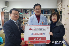 진정한 성공은 나눔에서 시작