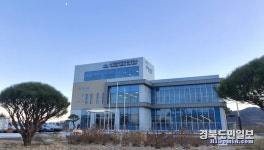 영주 소백산국립공원사무소 33년만에 새옷