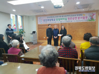 구미 선산초등학교 학생회 인성리더십 경로공연 실시