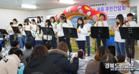 칠곡 석적읍 부영 새마을 작은도서관 지역협력네트워크 성과 보고회 개최
