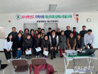포항대, 주민 대상 재난의료 교육 실시