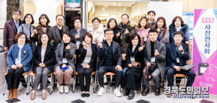 구미시 시설관리공단 탄소제로교육관