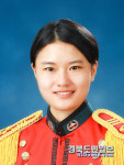 육군3사관학교 임슬기 생도 나눔실천
