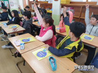 영천교육지원청, 스마트폰 중독 예방 총력