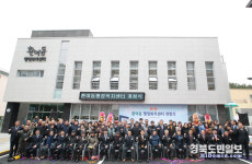 주민 감동 행정서비스 실현 최선 다할 것