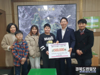 상주옥산초, 공성면행정복지센터에 성금 전달