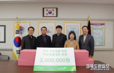 초록우산·아영중공업·디에스엠알오, 지역 여학생에 여성용품 지원 눈길