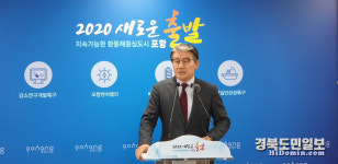 침체된 지역경제 살리고 영일만대교 건설