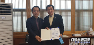 김일성 경주 양남 수렴어촌계장 해수부 장관상