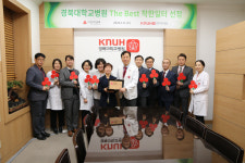 대구지역 3개 대학병원 더 베스트 착한일터 선정