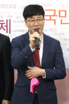 산업재해 은폐 고발한 구미 이종헌 씨