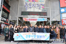 포항교육지원청, 죽도시장서 장보기 행사