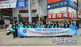건보公 포항북부지사 청렴문화 함께 만들어요