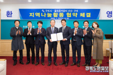구미시민 골프장 이용 혜택 확대