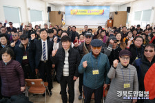 경상북도시각장애인복지관, 윷놀이대회 개최