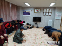 김천 율곡동, 11개 경로당 순회 합동 세배
