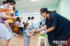 사람이 중심 인문학이 숨쉬는 평생학습도시 구미