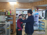 경주시, 위생업소 특별지도… 방역 예방 강화