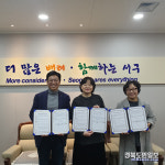 대구 서구치매안심센터, 유관기관 업무 협약
