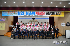 복지농촌 청도 건설 총력