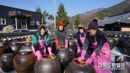 영주 부석면서 부석태 된장 담그기 행사
