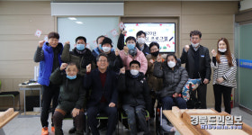 영천 시 장애인종합복지관 2020년 프로그램 개강