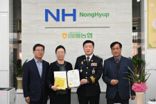 포북署, 보이스피싱 예방 농협 직원에 표창장