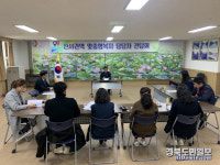 화양읍 맟춤형복지 담당자 간담회