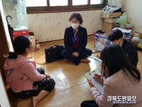 복지사각지대 직접 찾아갑니다