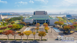 포항문화예술회관 새 옷 입는다