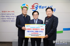 칠곡한우장터, 노인복지시설에 한우·등뼈 기탁