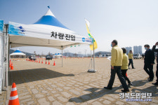 구미시, 드라이브 스루 선별진료소 설치·운영