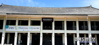 경북문화관광공사 착한 임대료 운동 동참