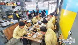 청송군, 지역경제 살리기 총력