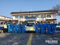 영덕 영해면이장협의회, 감염병 차단 팔 걷었다