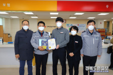 구미署, 전화금융사기 예방한 우체국 직원에 표창장 수여