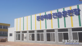 문경시 씨름 전용장 개장