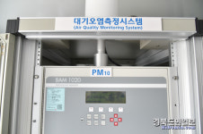 청송군 대기환경 관리 강화