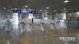 코레일 대구본부 김천(구미)역-김천시의회, 역사 합동 방역