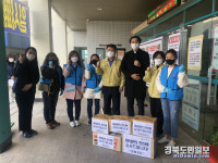 포항 장량성당, 북구보건소에 간식키트 전달