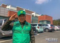 새마을운동 본고장 기계면의 지도자 성일조입니더